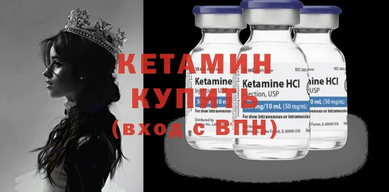 блэк спрут как зайти  Неман  КЕТАМИН ketamine 