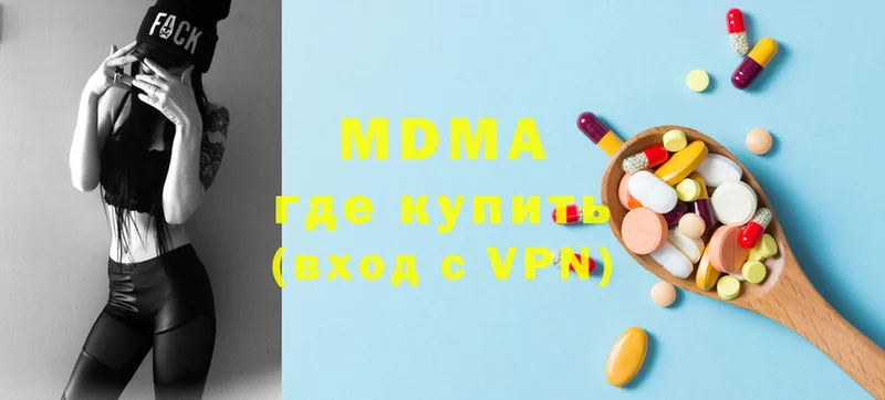 где продают   дарк нет Telegram  MDMA crystal  Неман 